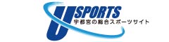 Fs{̑߰» U-sports